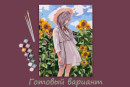 " ФРЕЯ" PNB/ PM- 110 Набор для раскрашивания по номерам 40 х 30 см " Аниме- девочка в подсолнухах" 