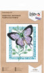 " Klart" набор для вышивания 5- 055 " Бабочка лиловая" 